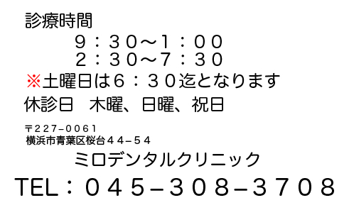 診療時間.jpg